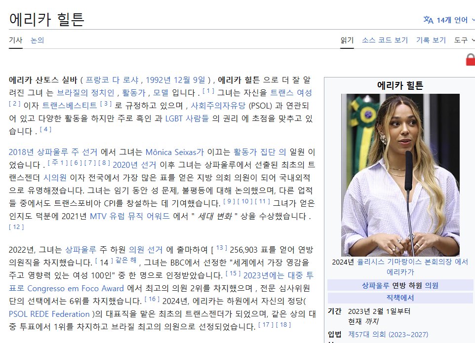 biophillic brute tweet media