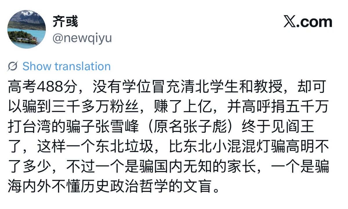 北美打字员 tweet media