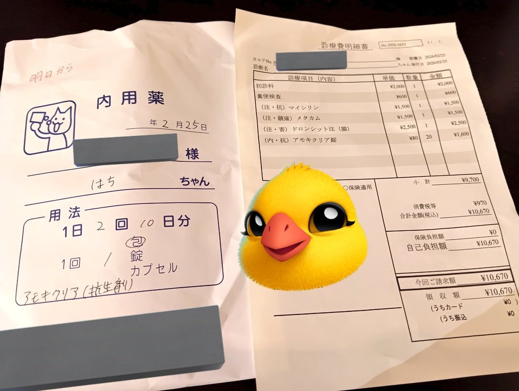 五味＠春新刊通販中 tweet media