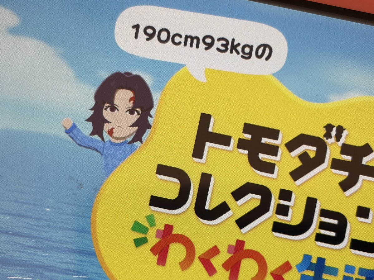 兄上の素晴らしいデカ乳をローアングルから余すことなくじっくり観察するために私は低身長に育ったのです tweet media