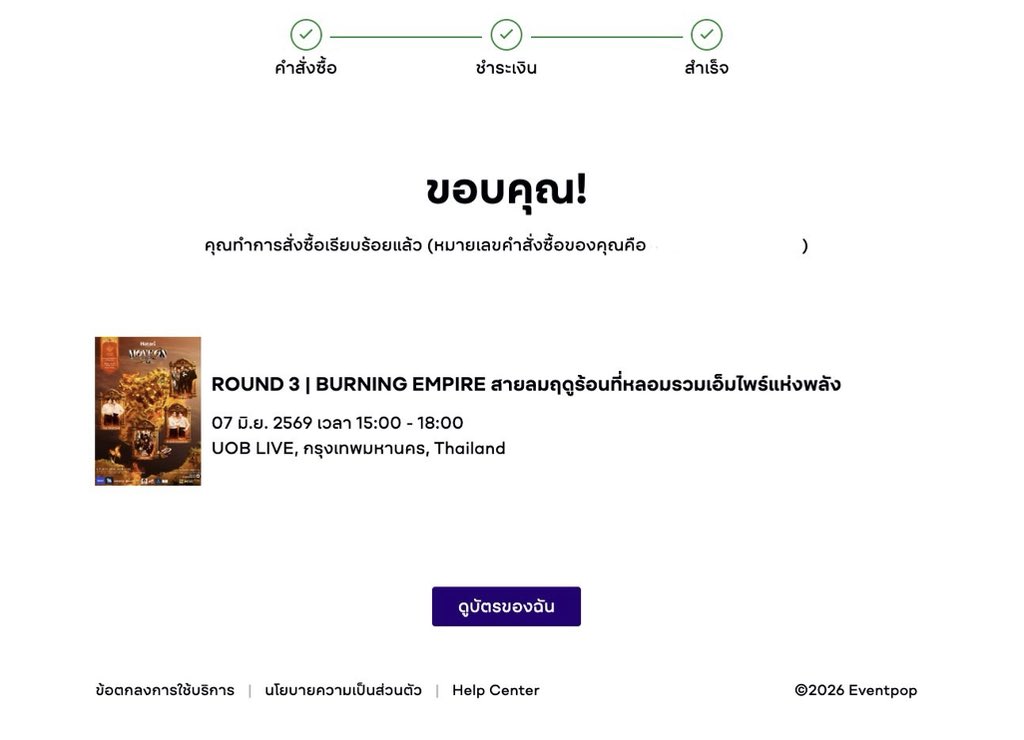 Wong Ling tweet media