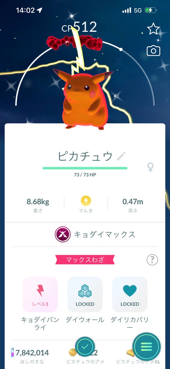 タクト tweet media