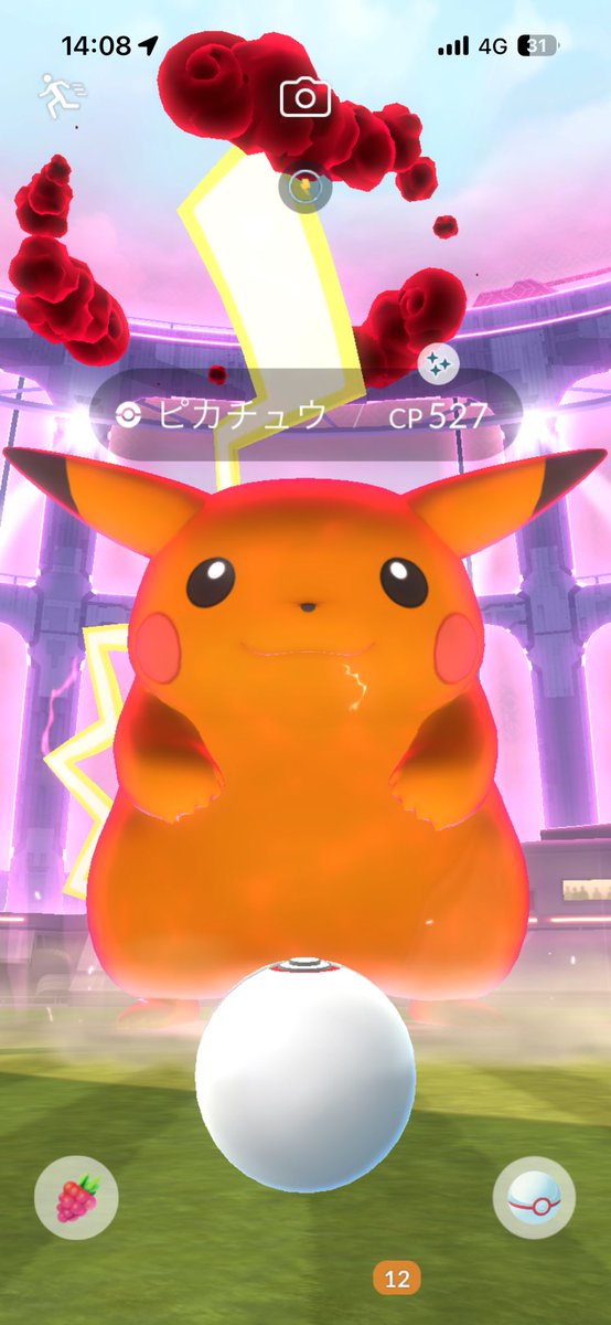 natsuBizarreSS's tweet photo. キョダイマックスピカチュウ
ピカー！！！！！！
しかもかなり強い！ありがとう…☺️
#ポケモンGO
#今日の色違い https://t.co/o5Mb63fbcg