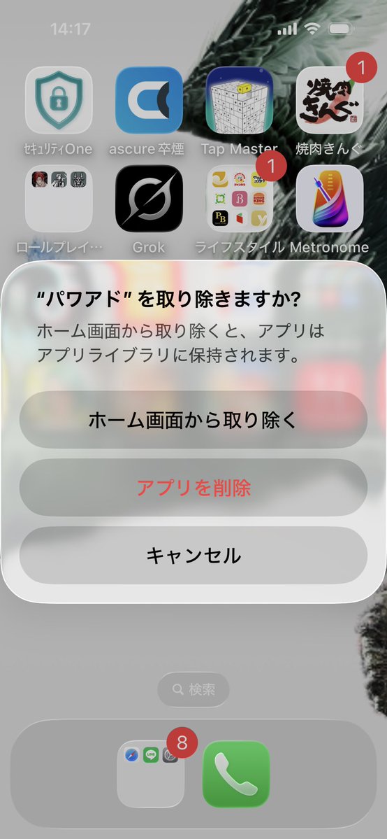 初見マン tweet media