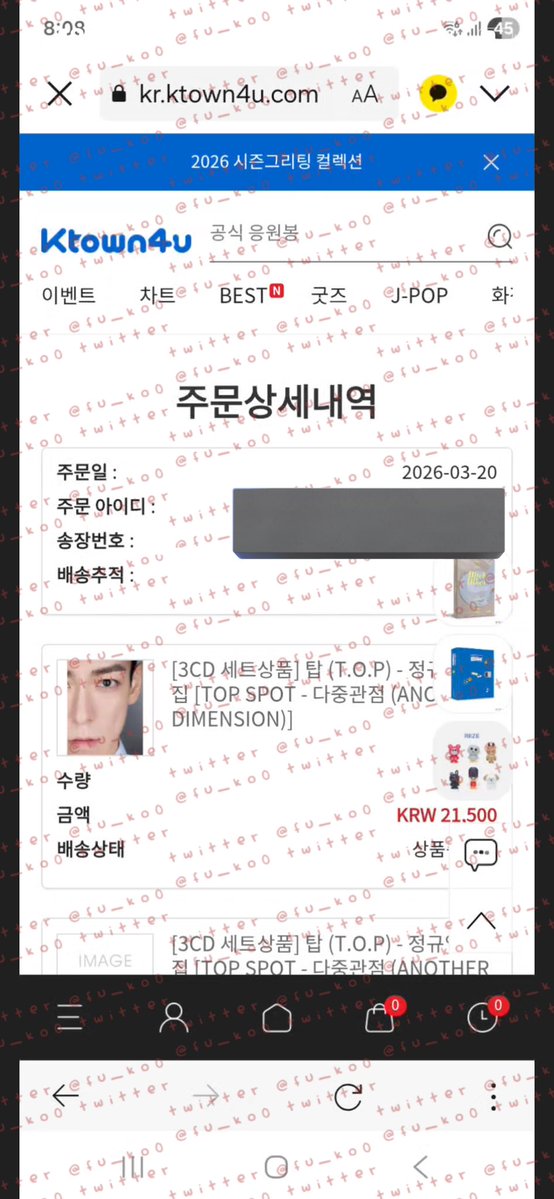 🌙🐰 | PO ALBUM T.O.P TOP SPOT ANOTHER DIMENSION tweet media