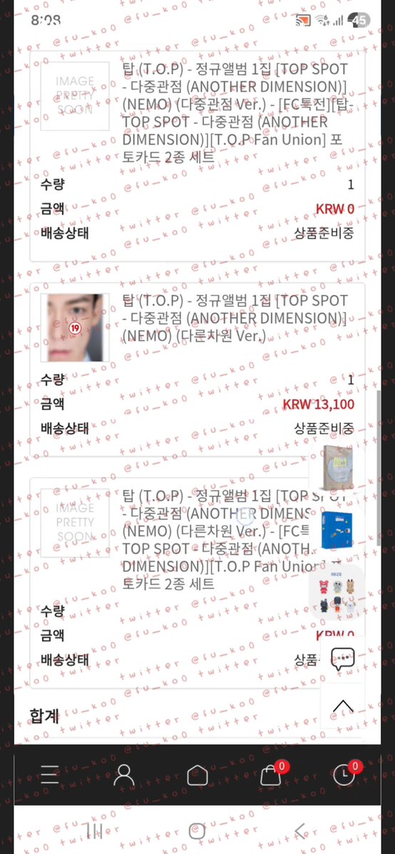 🌙🐰 | PO ALBUM T.O.P TOP SPOT ANOTHER DIMENSION tweet media