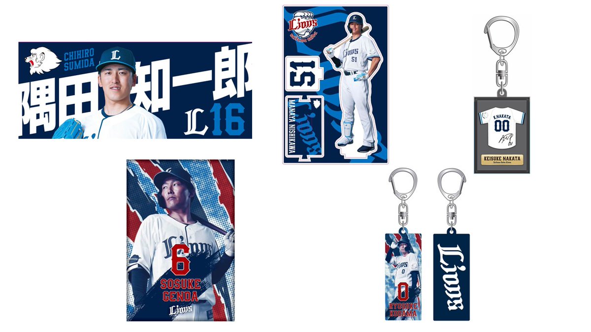 3/31(火)発売👏 オールプレイヤーズグッズ&スタメンボードグッズ