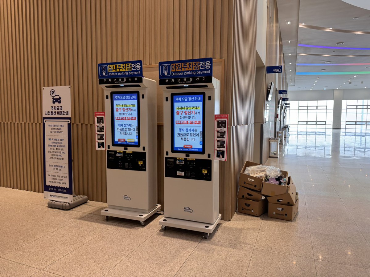 🌼PROJECT DOLL(BUSAN) : 부산 프로젝트돌 tweet media