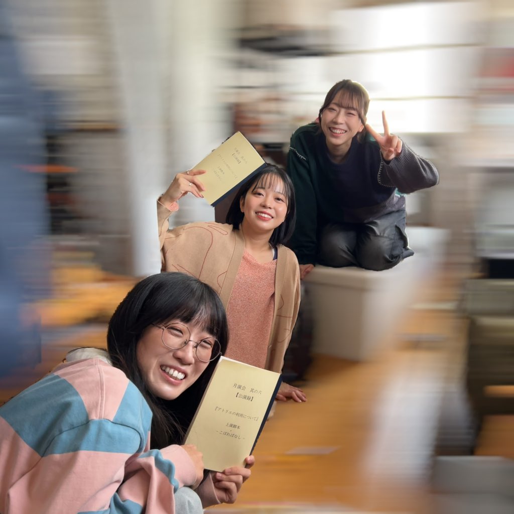 坂本あずき tweet media