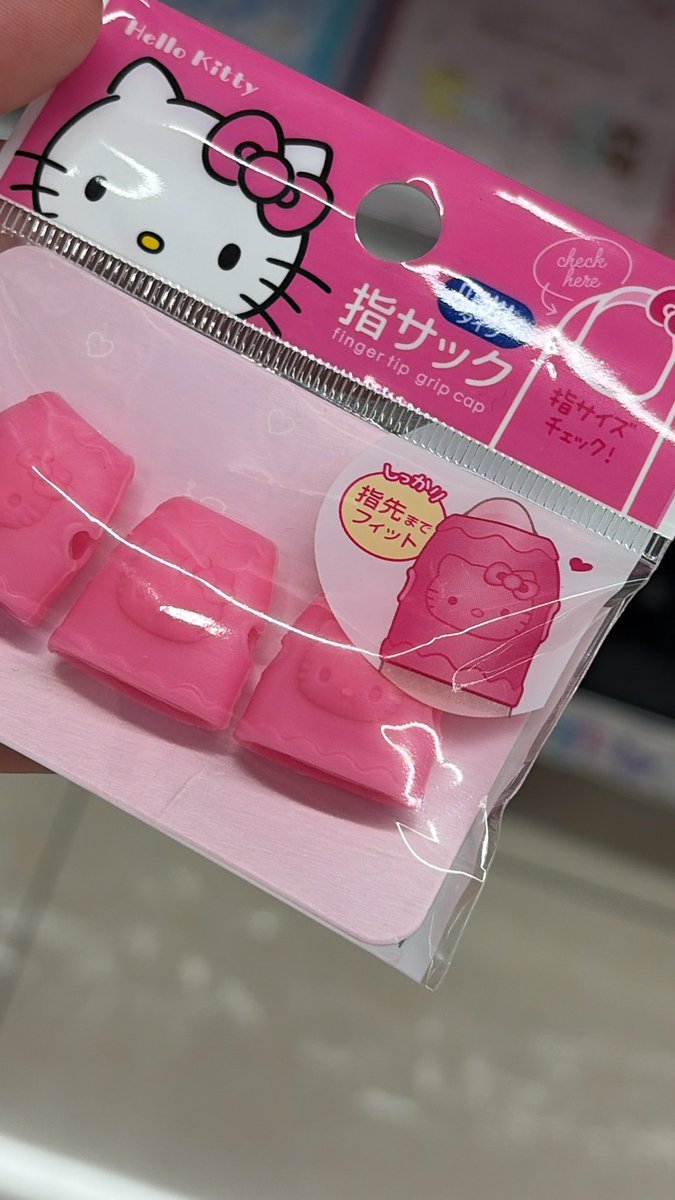 俺のあいす tweet media