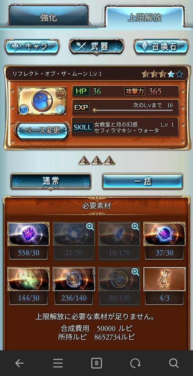 Chara_Ice's tweet photo. 死にそ…… https://t.co/dEwDl2j6oP