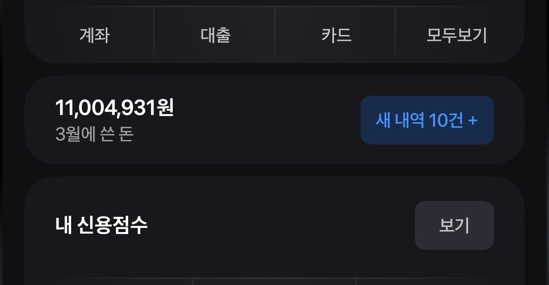 Young쥬 tweet media