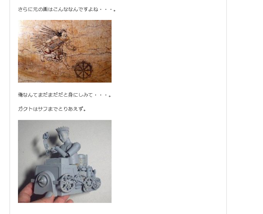 sagaehiroshi's tweet photo. 『「帝都物語」～魔都への道～その四』 https://t.co/rvW9lCLT7D