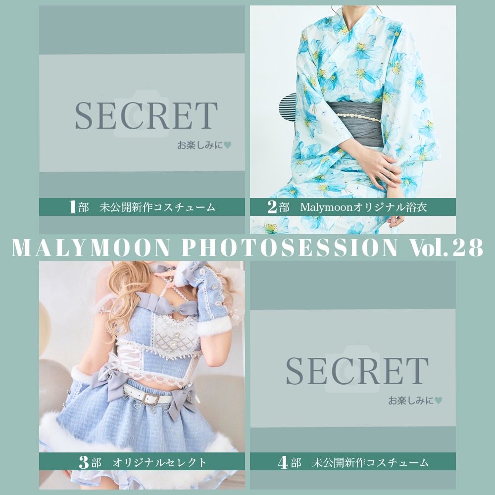 🩵お知らせ🩵
改めまして、5/30(土)はマリームーンさん新作お披露目撮影会に参加させて頂きます💓抽選受付は本日夜から🌙

あぷ推し申し込みぜひお待ちしております🥹🫶今回もお衣装かわいすぎるよ〜😭🩵

📢抽選受付期間
3/28(土)20:00～4/3(金)13:00