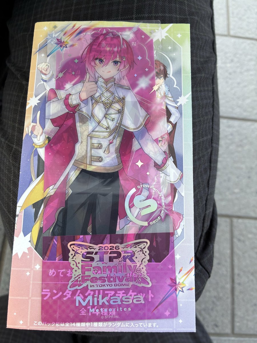 ころまる🐶✨STPRグッズ取引 tweet media