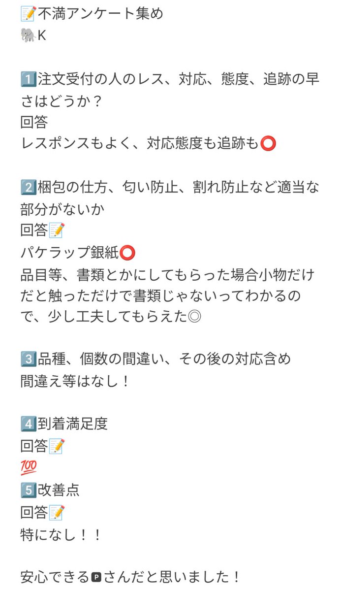まだあまり伸びておらぬな…皆の者、リーフは欲しきか？🌿✨ 

もう少し拡散が広まれば、当選者を発表いたす！🫡 

企画の拡散と盛り上げに協力してくださる方、よろしく頼む！💪🔥