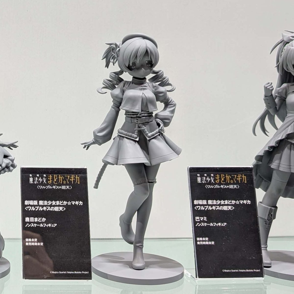 Daily Mami Tomoe tweet media