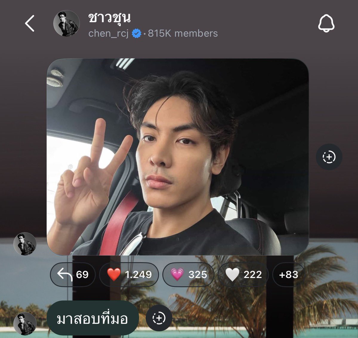 🇻🇳Jaidee’s aunt Bamnie🐣 tweet media