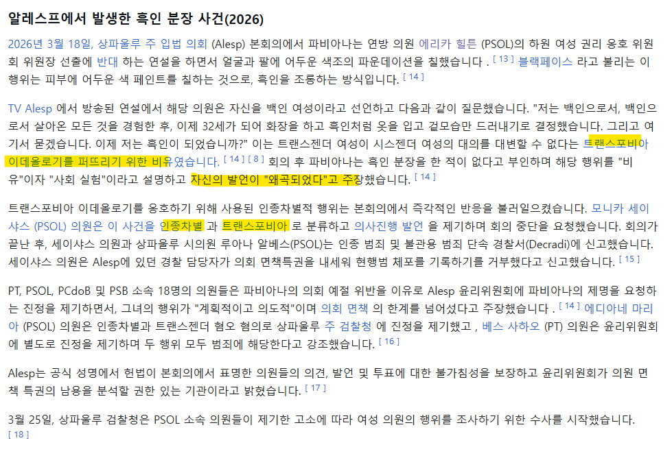 biophillic brute tweet media