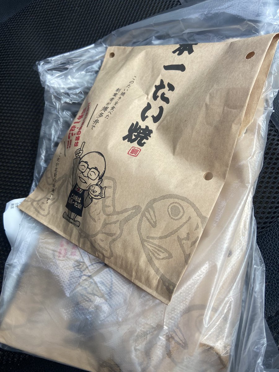 今夜が山田　九州支店 tweet media