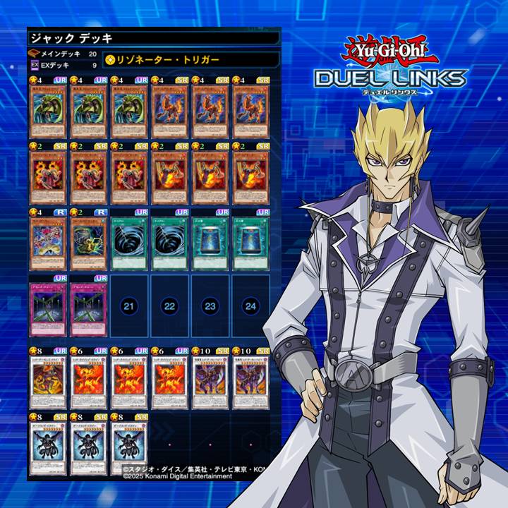 【公式】遊戯王 デュエルリンクス tweet media