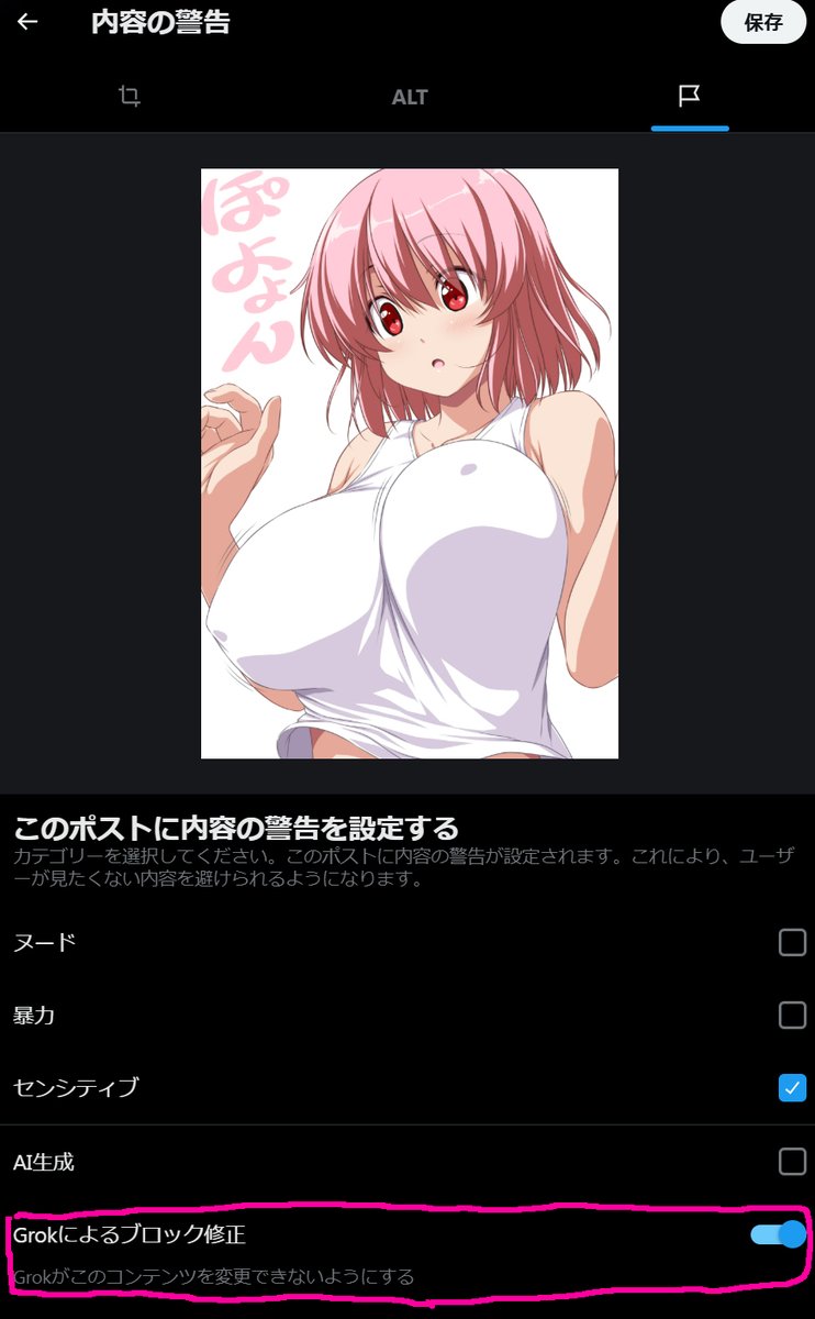 のりたまご＠主に幽々子様描く人 tweet media