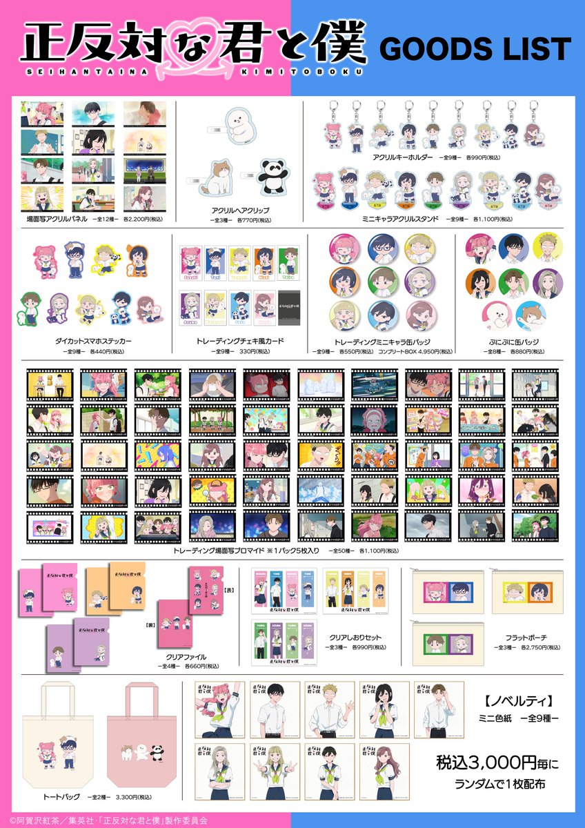 株式会社ACG(ACG_Labo) tweet media