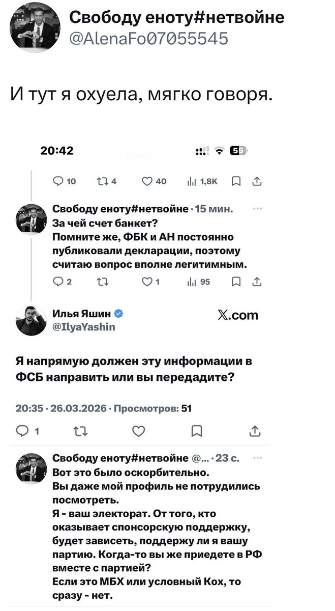 русский императив tweet media