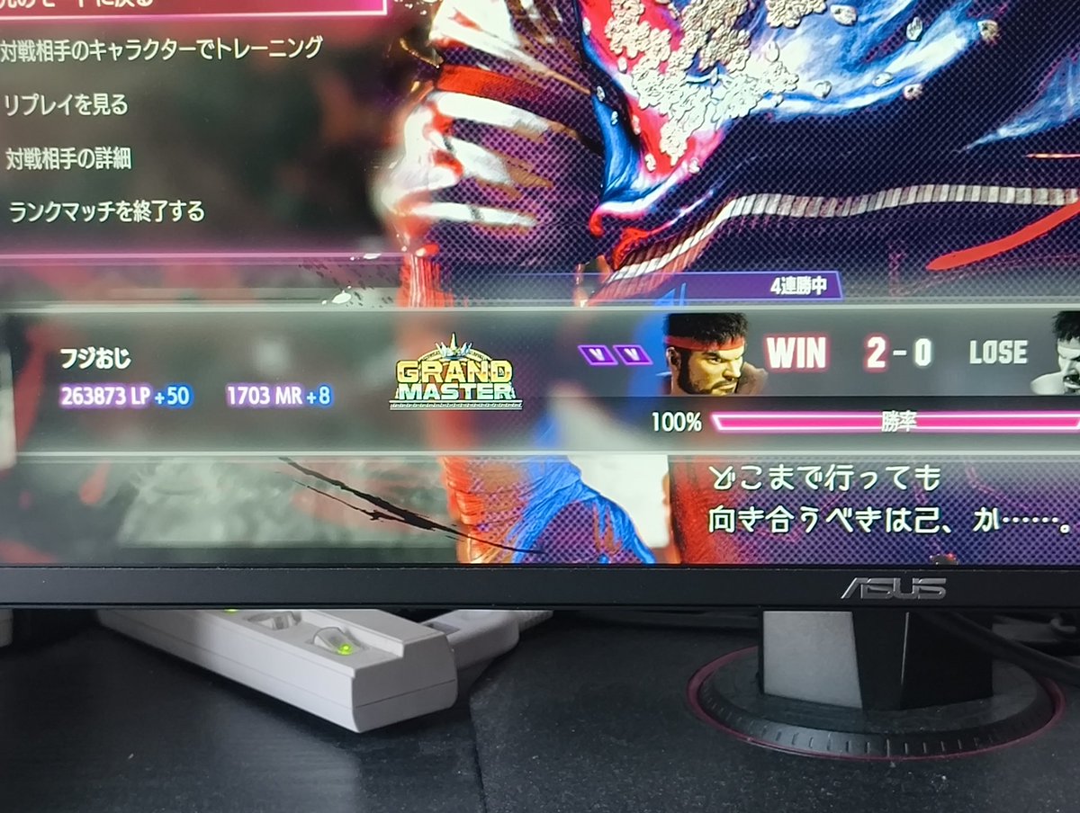 deme0130's tweet photo. お久しぶりにグラマスのフジです
※前Actはランクマにビビって届かず
引き続き精進します https://t.co/I14zpAg22f