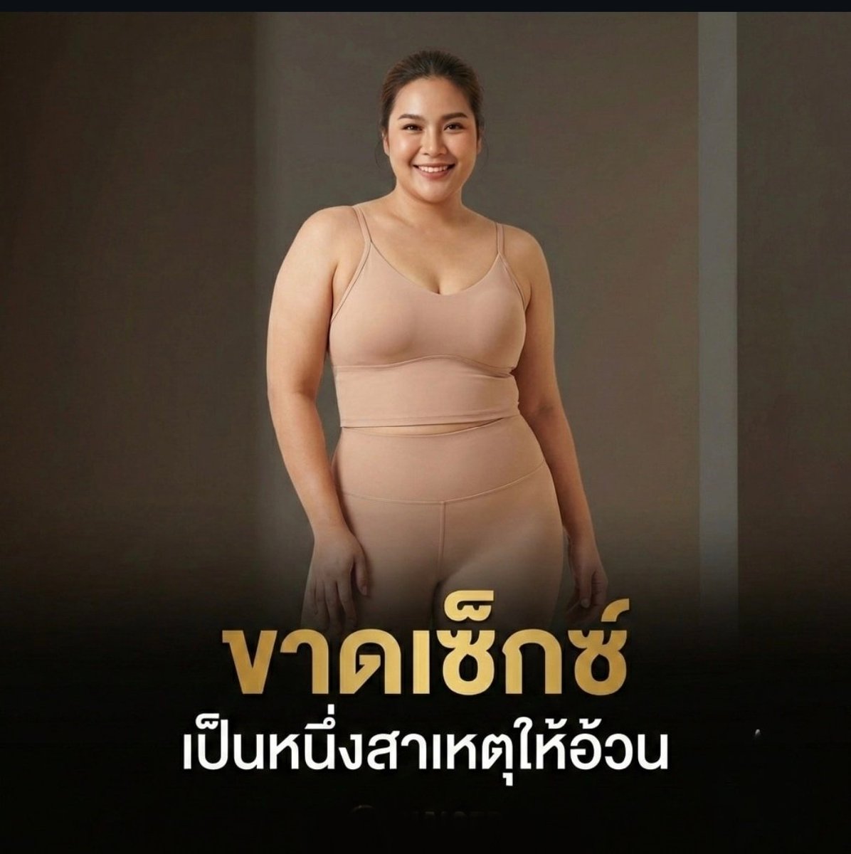 ฮ.นกฮูก(สีส้ม) tweet media