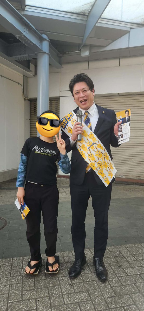 生方太郎（青髪）🪼 tweet media