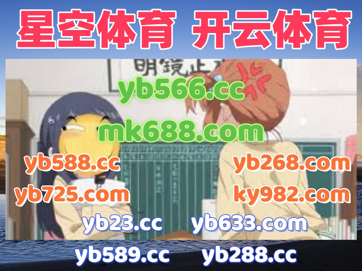 #伟易博|#非凡娱乐|#换三张牛牛|#ROR|#水果新星 tweet media