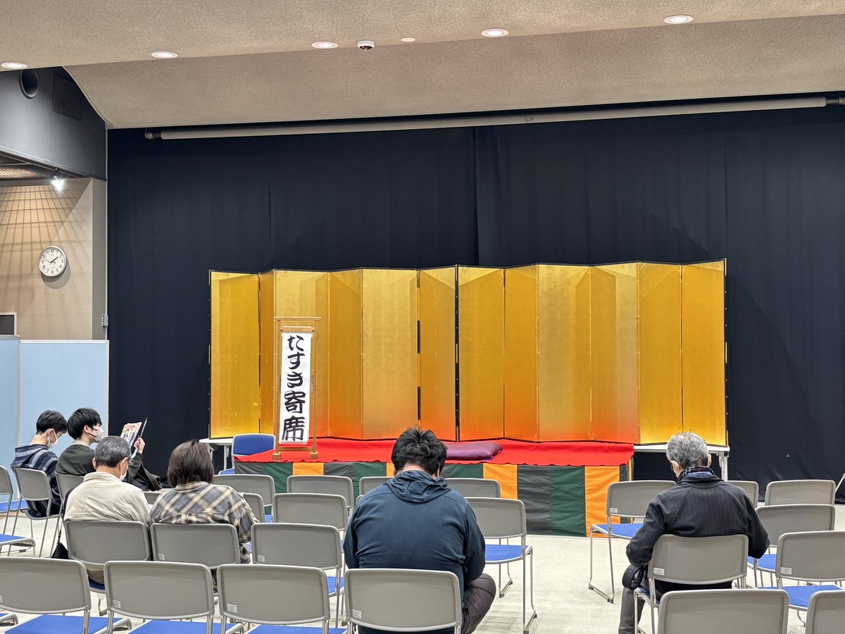 立川志のぽん tweet media