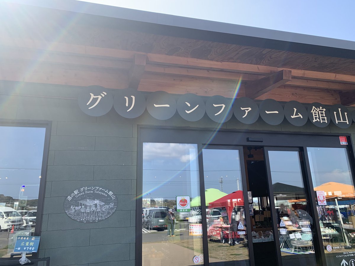 稲なんとか tweet media