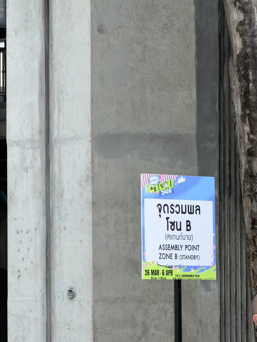 เจ้าตาแป๋ววว tweet media