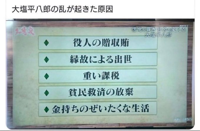 ひで2022真実を追求 tweet media