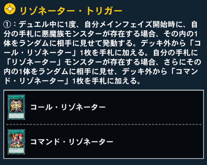 【公式】遊戯王 デュエルリンクス tweet media