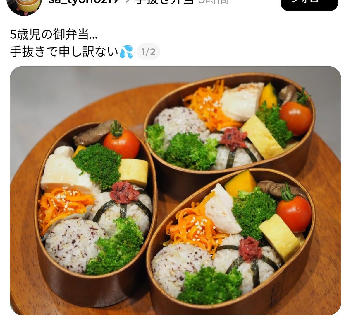 めぐチャン😃season2‼️‼️ tweet media