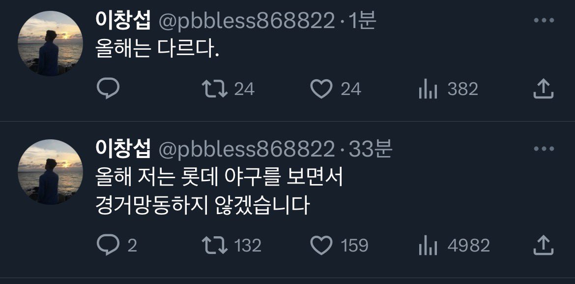 깨꾹이 tweet media