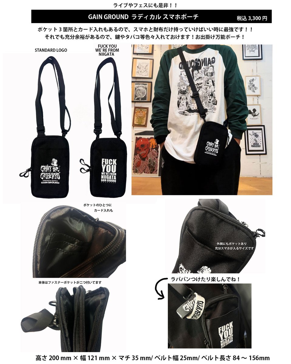 GAIN GROUND tweet media