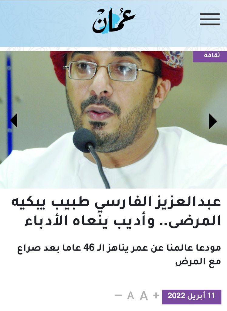 Prof.Dr.Humaid Al-Shamsi 🇦🇪 tweet media