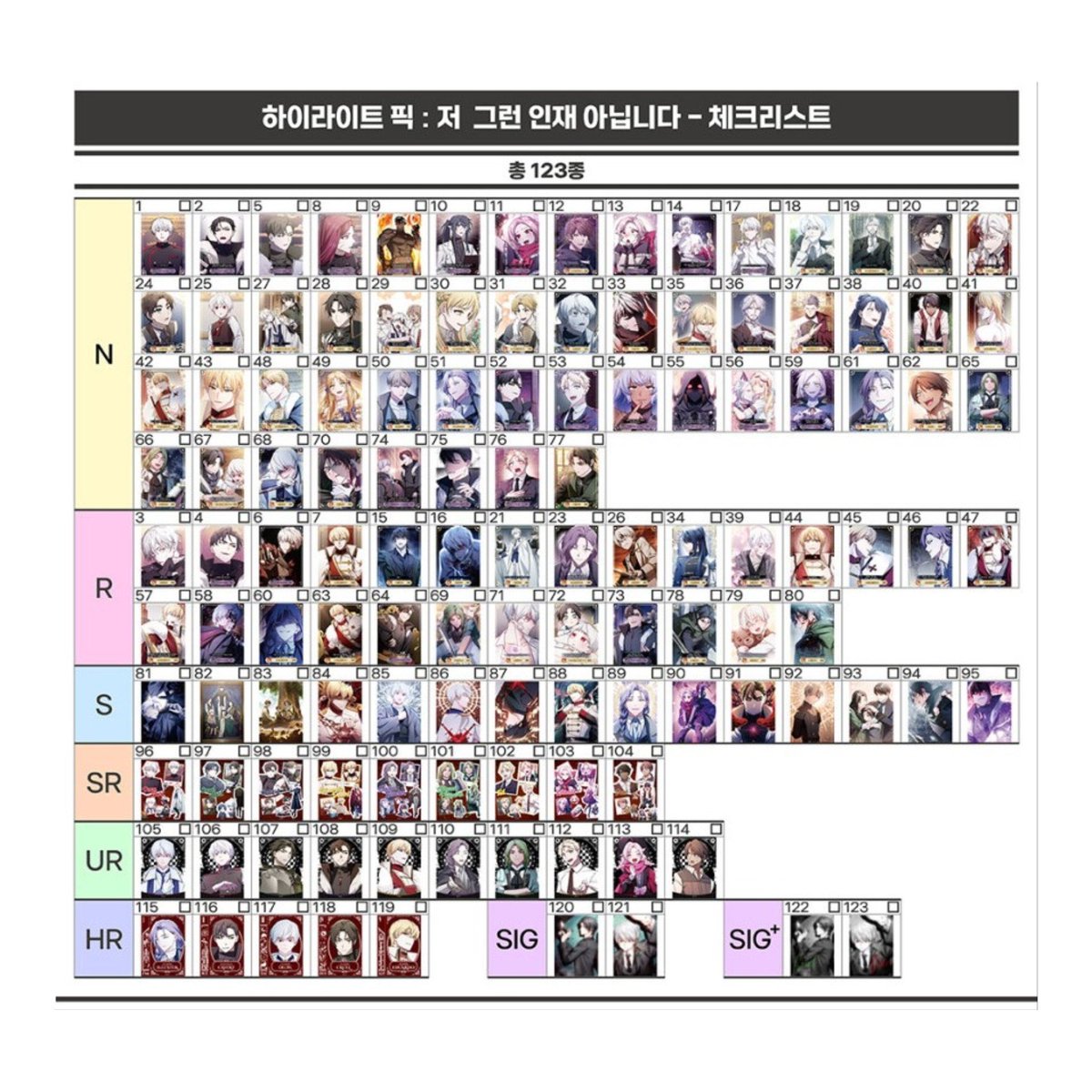 원피규어 대구점 tweet media