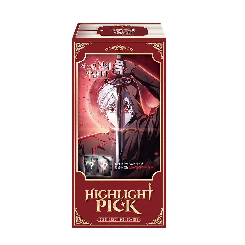 원피규어 대구점 tweet media