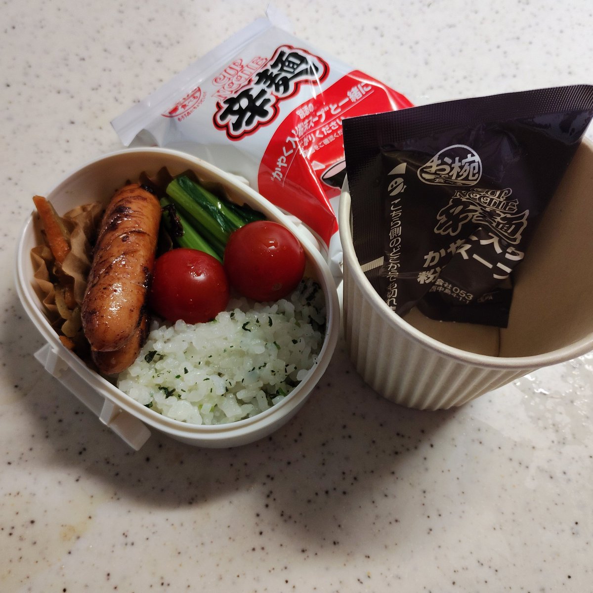 今日のお弁当🍱
冬菜  ｿｰｾｰｼﾞ  ｷﾝﾋﾟﾗ
辛麺