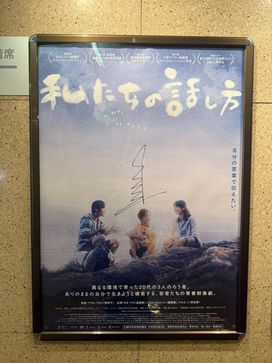 ラヂヲ 写真集通頒中📌 tweet media