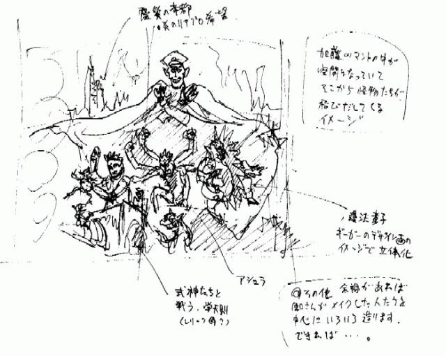 sagaehiroshi's tweet photo. 『「帝都物語」～魔都への道～その六』
なんとも難儀なツリーとなってしまいました。本人に「いらんことするからや！」とたしなめられそうです。 https://t.co/4sNdmi7v0F