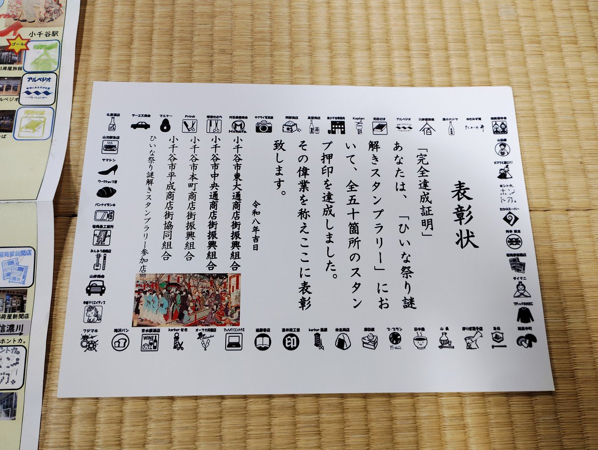 やまたか趣味垢 tweet media