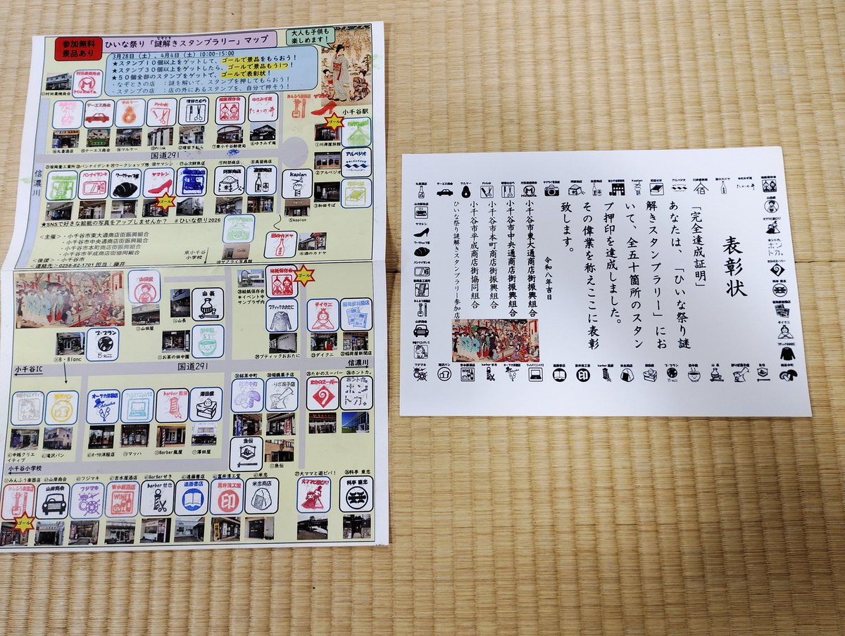 やまたか趣味垢 tweet media