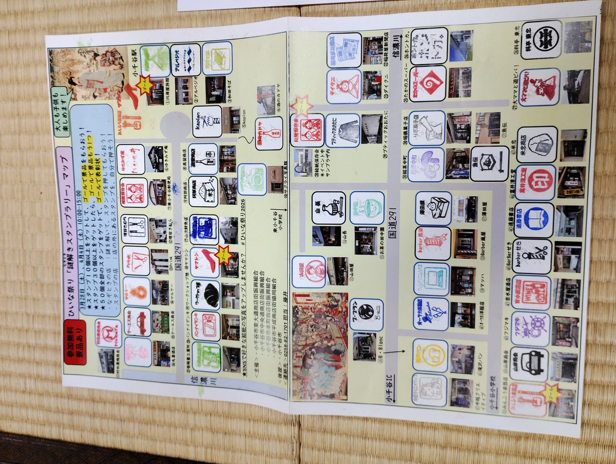 やまたか趣味垢 tweet media