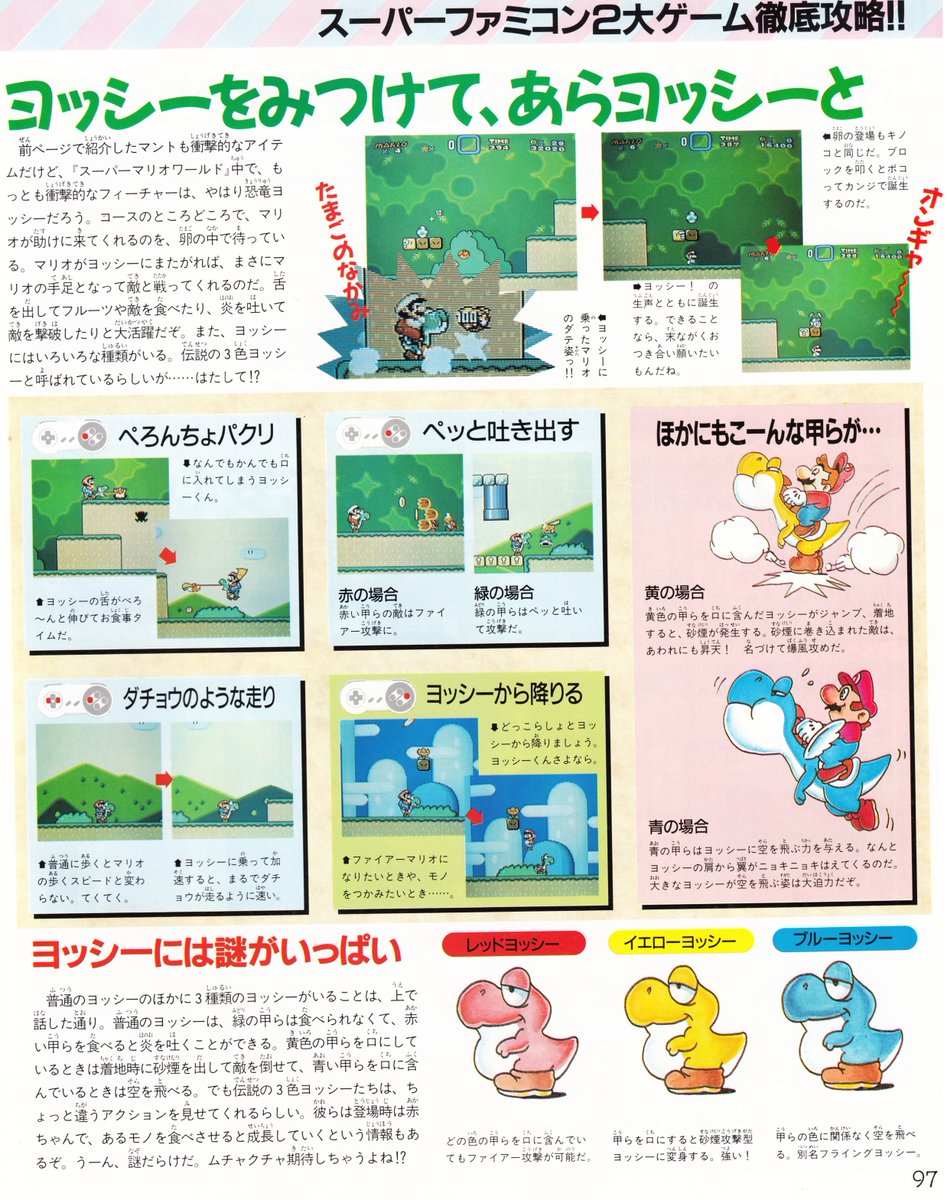 サトウユウキ tweet media